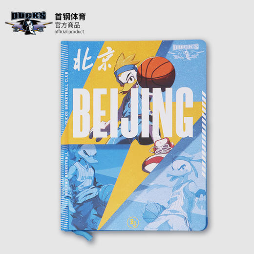 北京首钢篮球俱乐部官方商品 | 霹雳鸭硬壳空白本子篮球球迷礼物 商品图1
