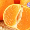 澳洲蜜柑(单果130-175克) 500g/份 商品缩略图1