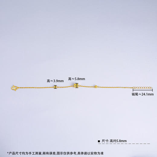 【限时克减150元】足金999.99 【精品】五9黄金调节小蛮腰圆珠手链(ACSL00132)（预售产品下单后不退款不退货不换货不补差价） 商品图3