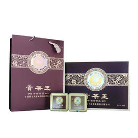 【2024新茶】梅子贡茶 盛世香茗绿茶288g礼盒装