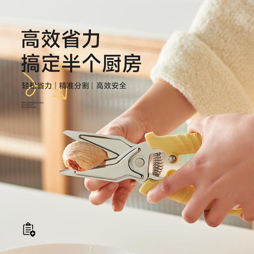 【超模君严选】kimscook不锈钢剪刀家用厨房专用多功能强力鸡骨剪烤肉剪磁吸收纳 商品图6