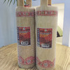 瑶家老三花酒50度担子酒450mL×2筒  富江 商品缩略图5