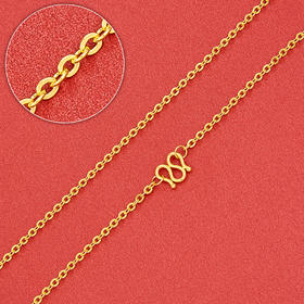 【限时克减150元】足金999.9 O字链/闪O链项链(XL00008-03)补差价）补差价）预售产品下单后不退款不退货不换货不补差价