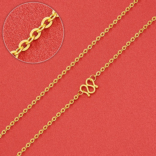 【限时克减150元】足金999.9 O字链/闪O链项链(XL00008-03)补差价）补差价）预售产品下单后不退款不退货不换货不补差价 商品图0