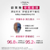 欧莱雅玻色因pro面膜5片装 商品缩略图2