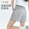 【满200减100】孕妇短裤夏季薄款外穿高腰防走光宽松大码打底裤子夏装 商品缩略图5