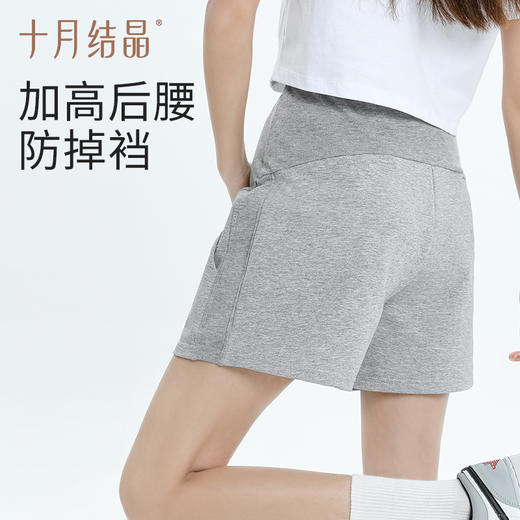 【满200减100】孕妇短裤夏季薄款外穿高腰防走光宽松大码打底裤子夏装 商品图5