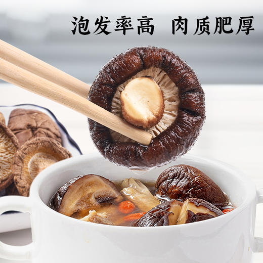 自营-有机香菇100g/罐 商品图2