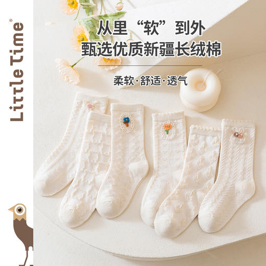 littletime2024春夏透气卡通提花女童中筒袜白色韩版儿童运动袜 商品图0