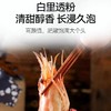 【活虾烹饪 个个带膏】花雕罗氏虾300g*3盒 商品缩略图11