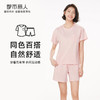 都市丽人亲情蜜语生活家居春夏睡衣女32支纯棉单面家居服薄款短袖短裤女士棉质套装LH40A7 商品缩略图0
