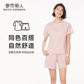 都市丽人亲情蜜语生活家居春夏睡衣女32支纯棉单面家居服薄款短袖短裤女士棉质套装LH40A7