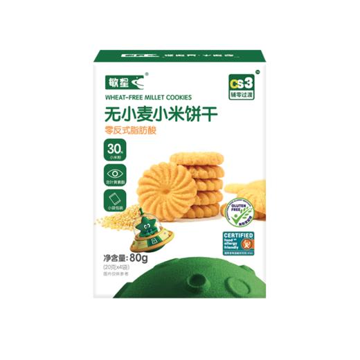 本丁敏星小米饼干 商品图0
