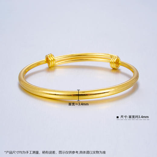 足金999.9 #儿童/宝宝 光面同宽圆管光管推拉BB镯宝宝镯童镯/单只（空心）面宽约3.2-3.6mm(TZ00028)（预售产品下单后不退款不退货不换货不补差价） 商品图3