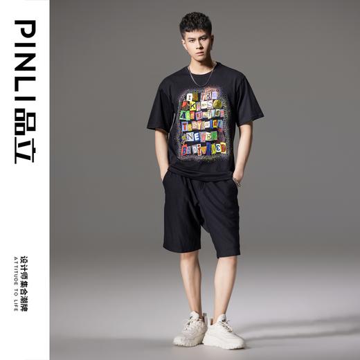 PINLI品立2024夏季新款烫钻字母印花圆领短袖T恤男士BG242111039 商品图1