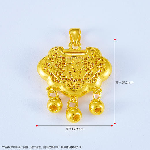 【限时克减150元】足金999.99 【精品】五9黄金镂空福字铃铛吉祥如意锁包吊坠(ACDZ00061)（预售产品下单后不退款不退货不换货不补差价） 商品图3