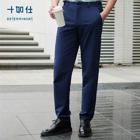 十如仕肌理提花商务休闲长裤-SP11-01