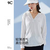 【直发】VVC冰氧防晒衣 商品缩略图0