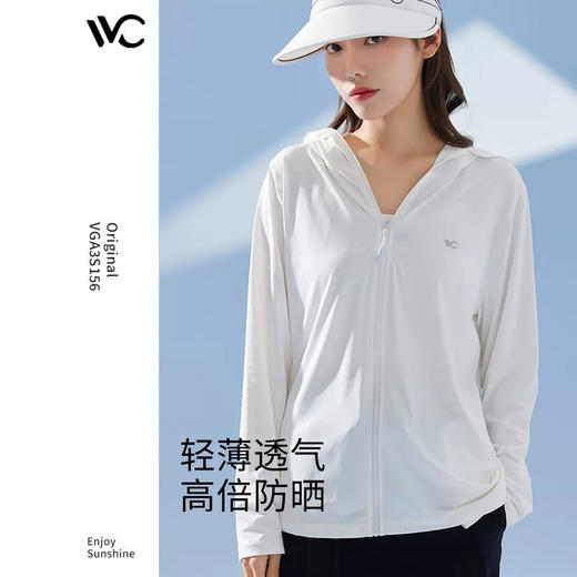 【直发】VVC冰氧防晒衣 商品图0
