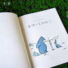 经典大奖漫画《棕熊巴纳比系列》致所有长大的、没长大的“小孩” 商品缩略图6