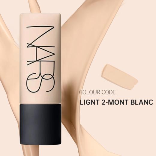 【双11直降】NARS 柔哑净瑕持妆超绒瓶粉底液 多色 持久不脱妆 45ml 商品图3