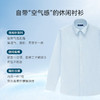 十如仕直尖领泡泡纱休闲长袖衬衫-SS04-01 商品缩略图3