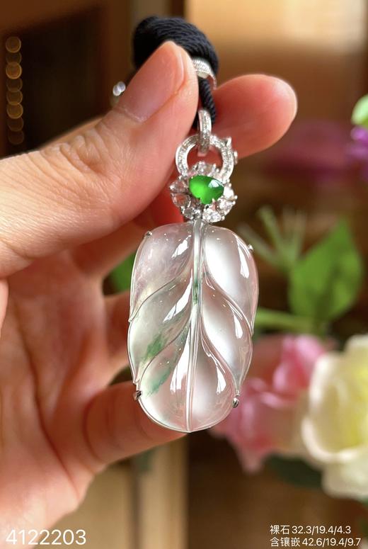 4122203，叶子吊坠。具体价格微信咨询 商品图0