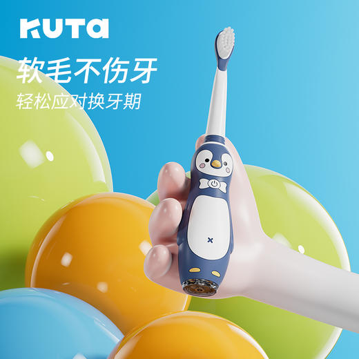 kuta儿童电动牙刷企鹅卡通充电式小孩3-6-12岁以上宝宝软刷毛声波自动（1机身+5刷头） 商品图0