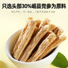 【杞里香甘肃岷县香党参段煲汤100g】可搭配黄芪当归
岷县之宝 精选好物 商品缩略图1