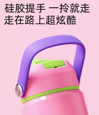 世大家怦然心动保温杯银河之泪（银色） 商品图4