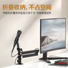 Ulanzi优篮子TM01 麦克风悬臂支架抖音快手直播唱歌主播话筒夹 商品缩略图1