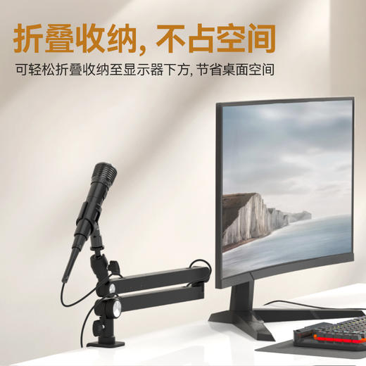 Ulanzi优篮子TM01 麦克风悬臂支架抖音快手直播唱歌主播话筒夹 商品图1