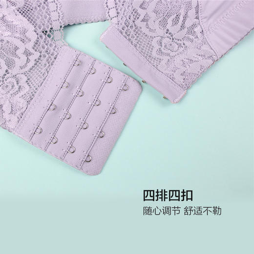 紫陌琼丝调整型文胸 记忆软钢圈 蕾丝花边琼丝丁面料 软润舒适透气 商品图5