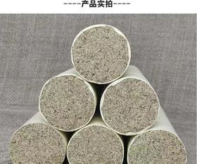 4*20石磨绒原绒条