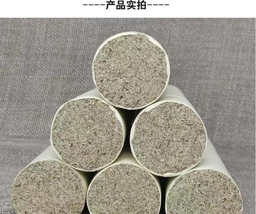 4*20石磨绒原绒条 商品图0