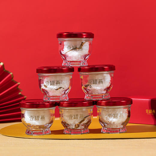燕遇东方-壹罐燕冻干燕窝虫草礼盒（冻干燕窝-蒸煮10分钟） 商品图3