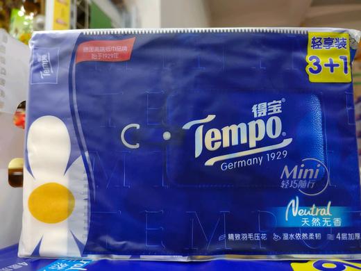 得宝抽取式面巾纸轻享装3+1天然无香 商品图1