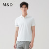 【名盾】轻运动系列Polo衫 轻量速干面料，干爽轻盈MXBP22646B 商品缩略图1