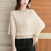 中袖蝙蝠衫，冰丝针织圆领宽松上衣CC-NN-2313 商品缩略图3