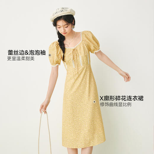 【严选】诗凡黎春蕾丝装饰边搭配泡泡袖方领设连衣裙SF3290081 商品图3