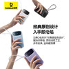 倍思 Q电2 数显快充移动电源 双C线版 30W 商品缩略图3