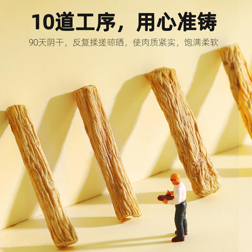 【杞里香甘肃岷县香党参段煲汤100g】可搭配黄芪当归
岷县之宝 精选好物 商品图4