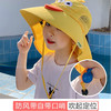 「24.9包邮！轻薄防晒」儿童防晒帽宝宝遮阳帽沙滩帽防紫外线夏季薄款大帽檐渔夫帽配饰 商品缩略图2