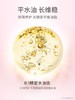【双仓面膜】夸迪水油双锁花萃润透面膜5片/盒   三盒装 商品缩略图1