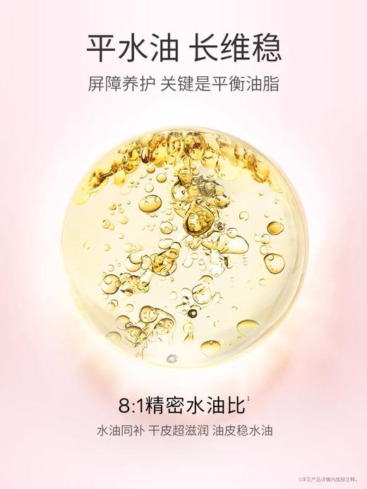 【双仓面膜】夸迪水油双锁花萃润透面膜5片/盒   三盒装 商品图1