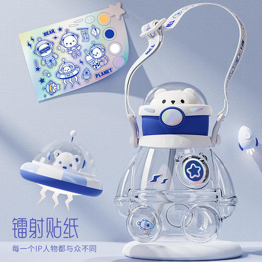 【19.9带走】小茶日记宇航员700ml大容量水杯高颜值太空杯大容量儿童杯子带吸管便携式塑料杯 商品图0