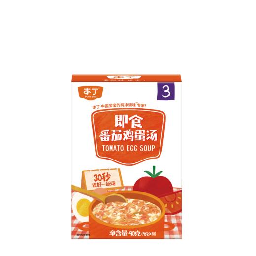 本丁即食汤番茄鸡蛋 商品图0