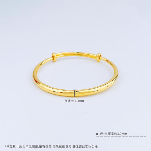【限时克减150元】足金999.9 (面宽约3.7-4.1mm)空心手镯光面推拉手镯光圈推拉手镯素圈推拉手镯圆管推拉手镯(HWSZ00001-02)（预售产品下单后不退款不退货不换货不补差价） 商品图5