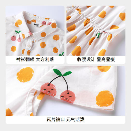女童短袖连衣裙夏新款安奈儿童装EG423117 商品图4