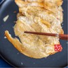【闹妈海鲜】舟山香烤马面鱼片 250g/包 小时候的记忆 2包包邮除偏远 商品缩略图1